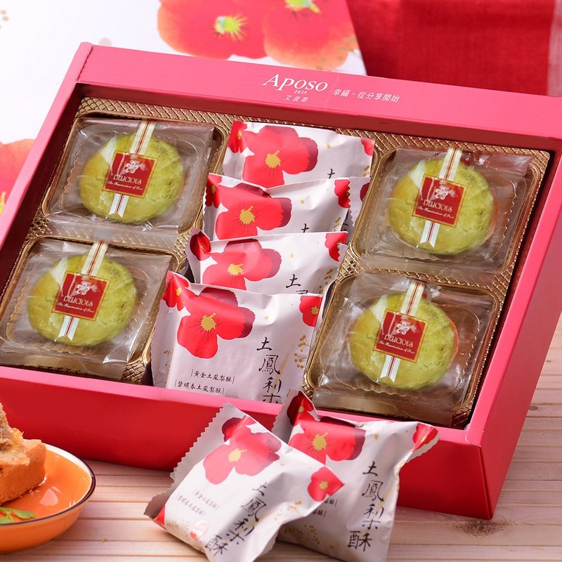 艾波索【中秋凤梨酥璀璨礼盒K款】翡翠酥+凤梨酥 - 其他 - 新鲜食材 红色