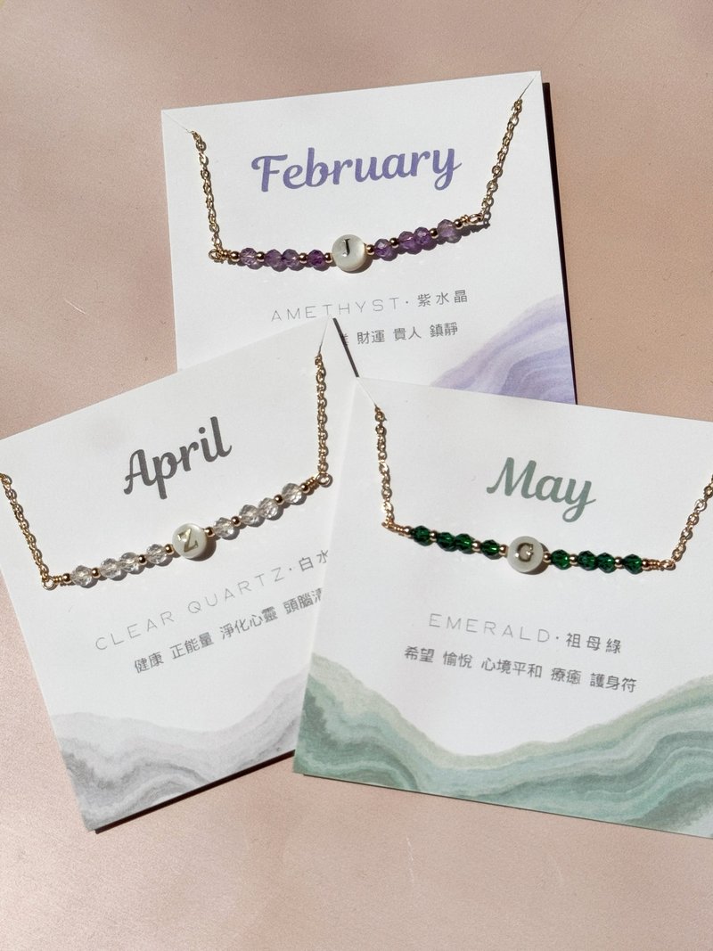 专属生日石字母项链 | 定制原创设计 守护晶石 生日礼物首选 - 项链 - 水晶 紫色