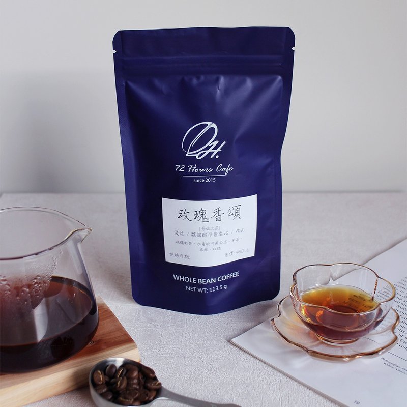 哥伦比亚 玫瑰香颂 咖啡豆 / 酿酒酵母蜜处理法 / 浅焙 /半磅 - 咖啡 - 其他材质 