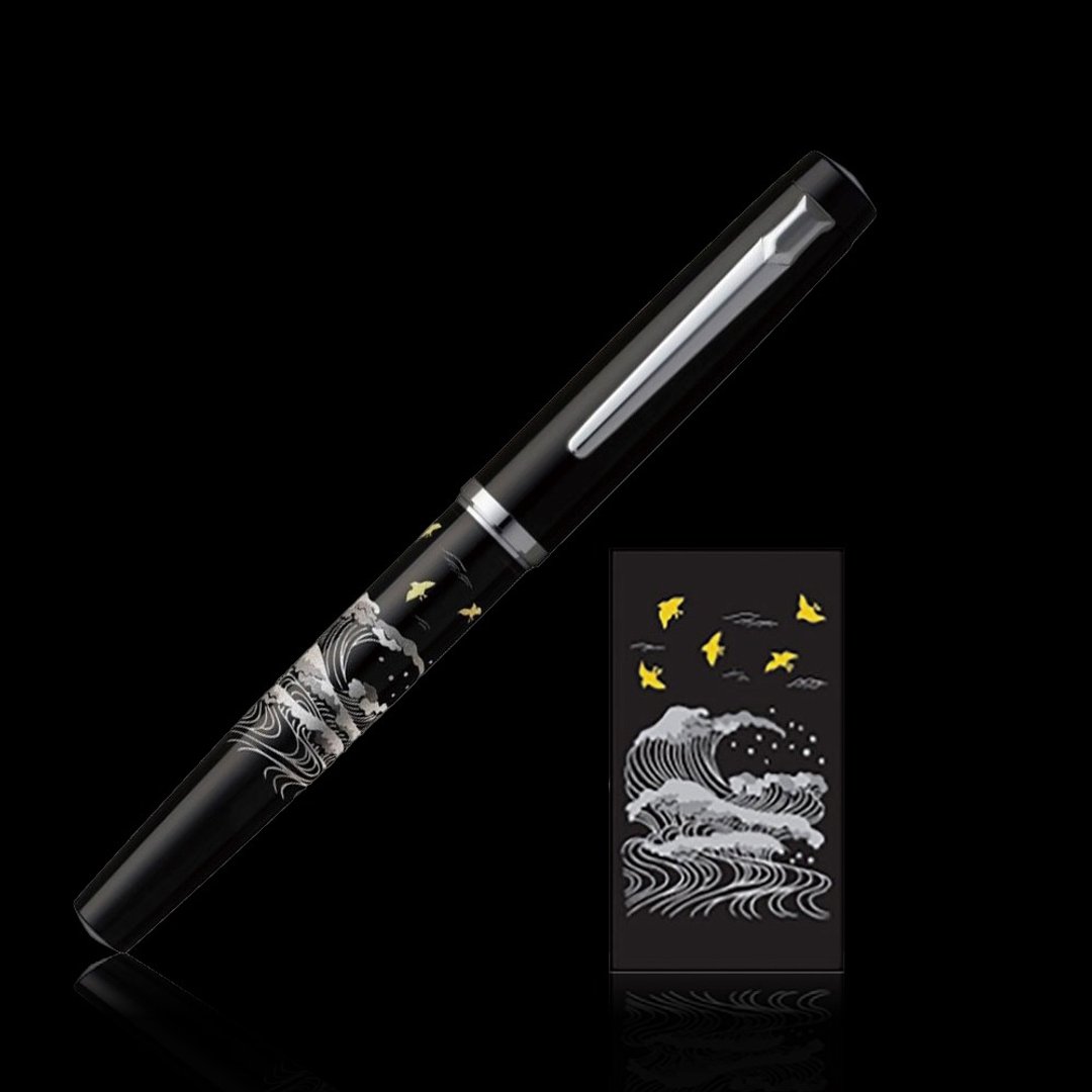 日本 PLATINUM白金 PROCYON 春季特别版 精雕钢笔(浪花)M尖 - 钢笔 - 其他材质 黑色