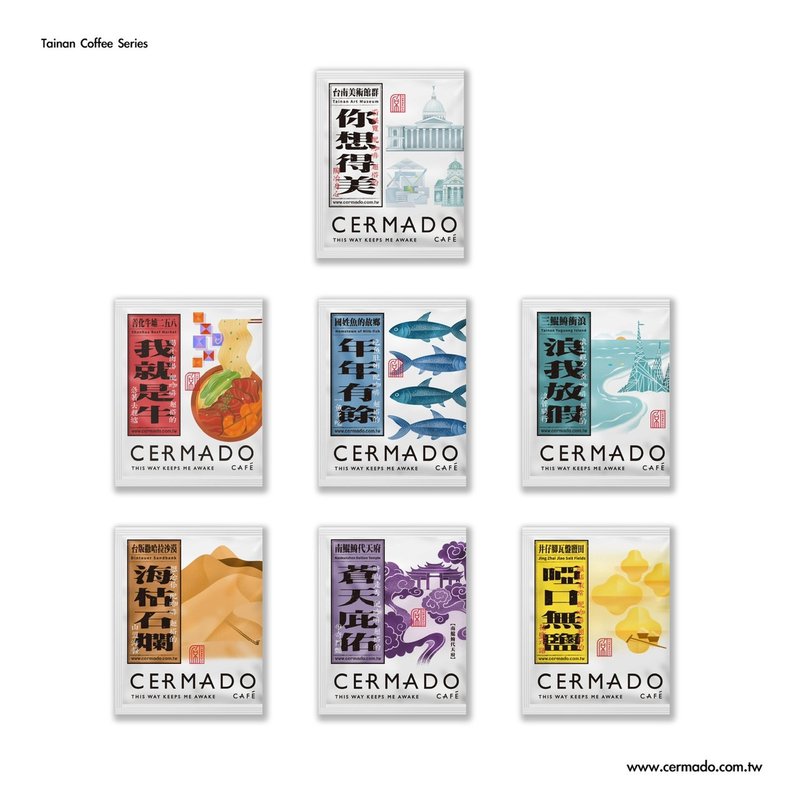 来台南玩 设计款挂耳咖啡- 家庭号 - 咖啡 - 其他材质 