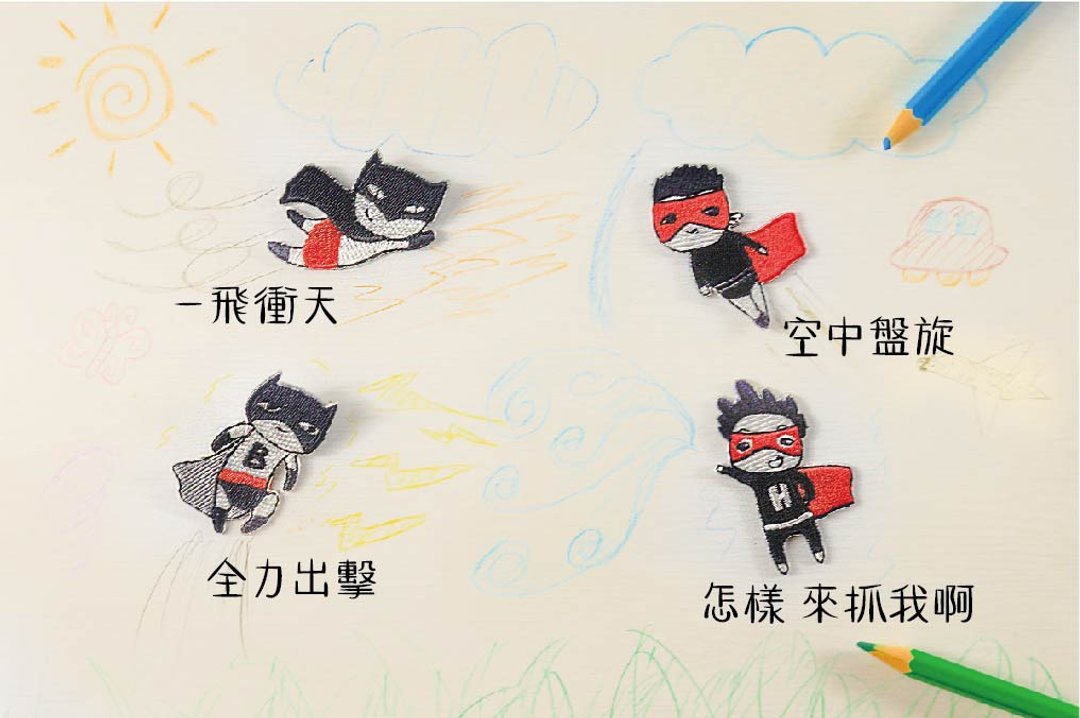 超人小屁孩自黏绣布贴系列 - 其他 - 棉．麻 
