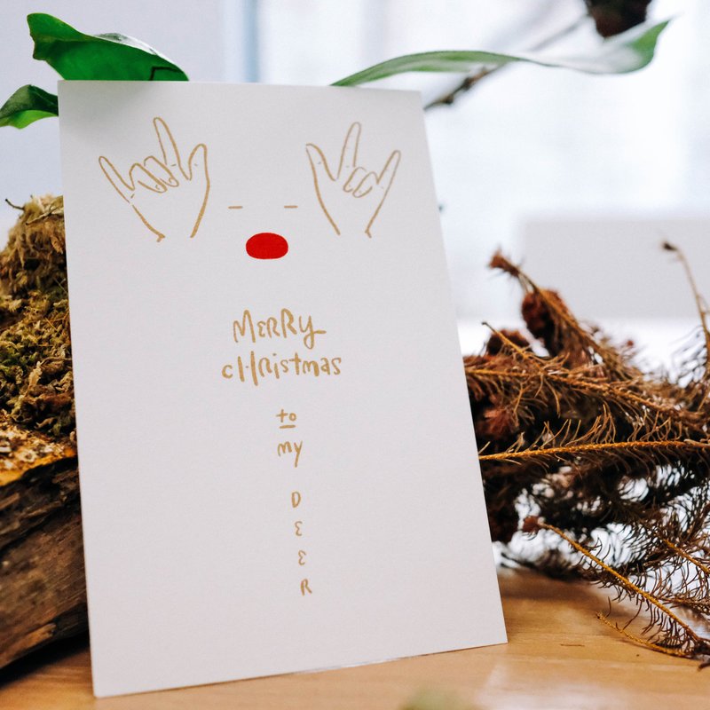 WHOSMING 圣诞卡片 - MY DEER - 卡片/明信片 - 纸 白色