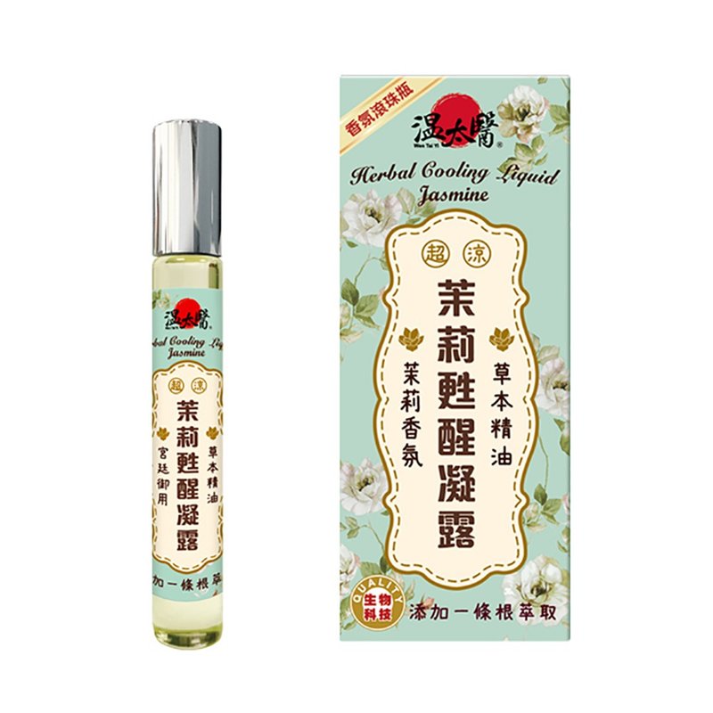 温太医茉莉苏醒凝露 - 精华液/安瓶 - 玻璃 