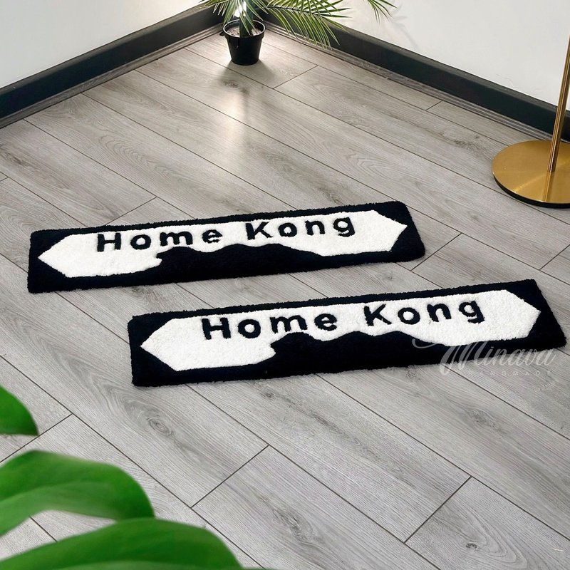 香港x塞拉利昂手工地毡 - 摆饰 - 棉．麻 黑色