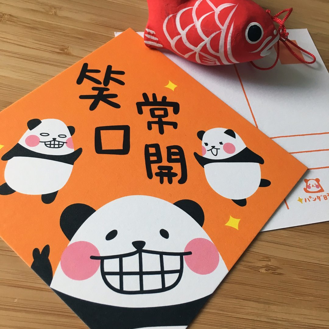笑口常开贺年卡 - 卡片/明信片 - 纸 橘色
