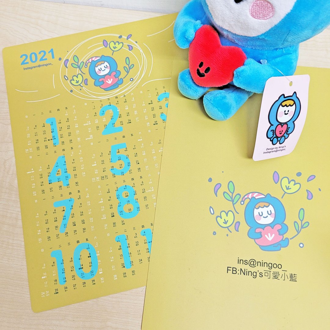 Ning's 可爱小蓝- 2021年年历垫板 - 年历/台历 - 其他材质 
