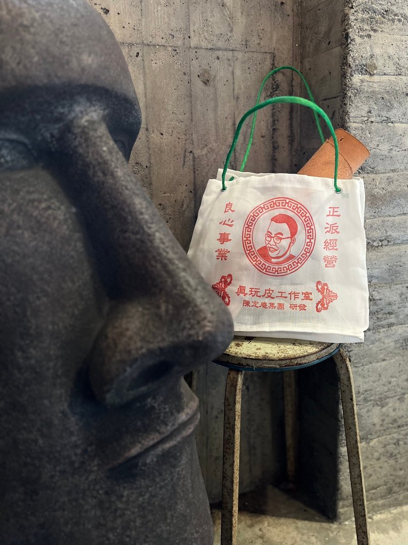 大方袋 超耐用 手提 侧背 肩背三用 束口袋/购物袋 - 侧背包/斜挎包 - 塑料 白色