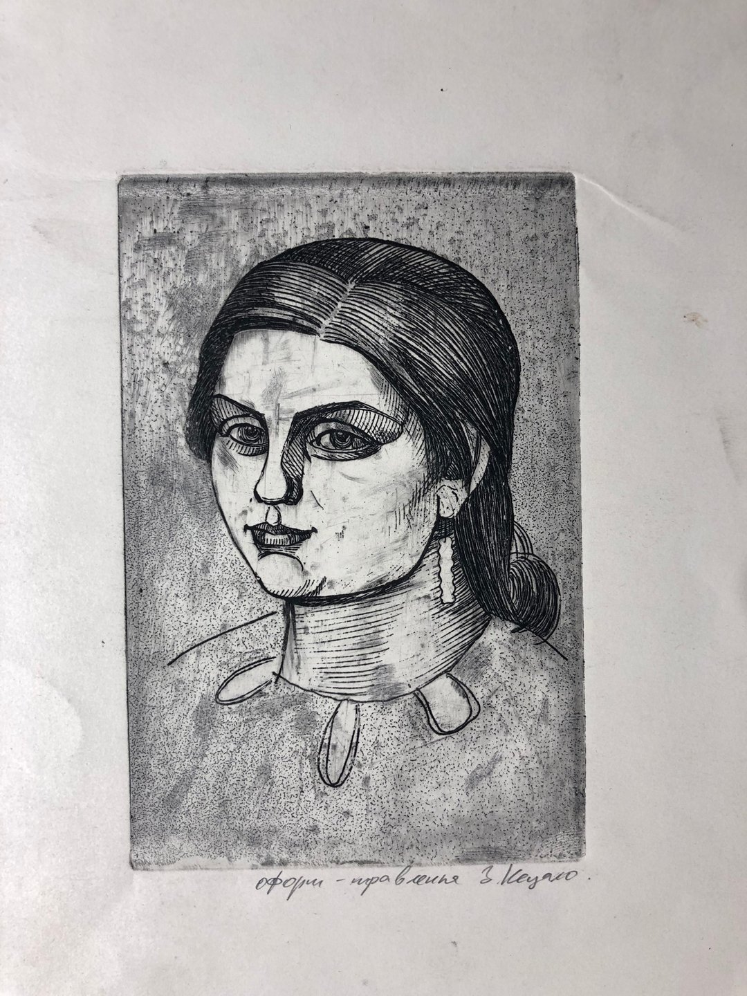 《女孩肖像》壁画蚀刻版画体现了 20 世纪 70 年代的现代主义精神 - 海报/装饰画/版画 - 纸 