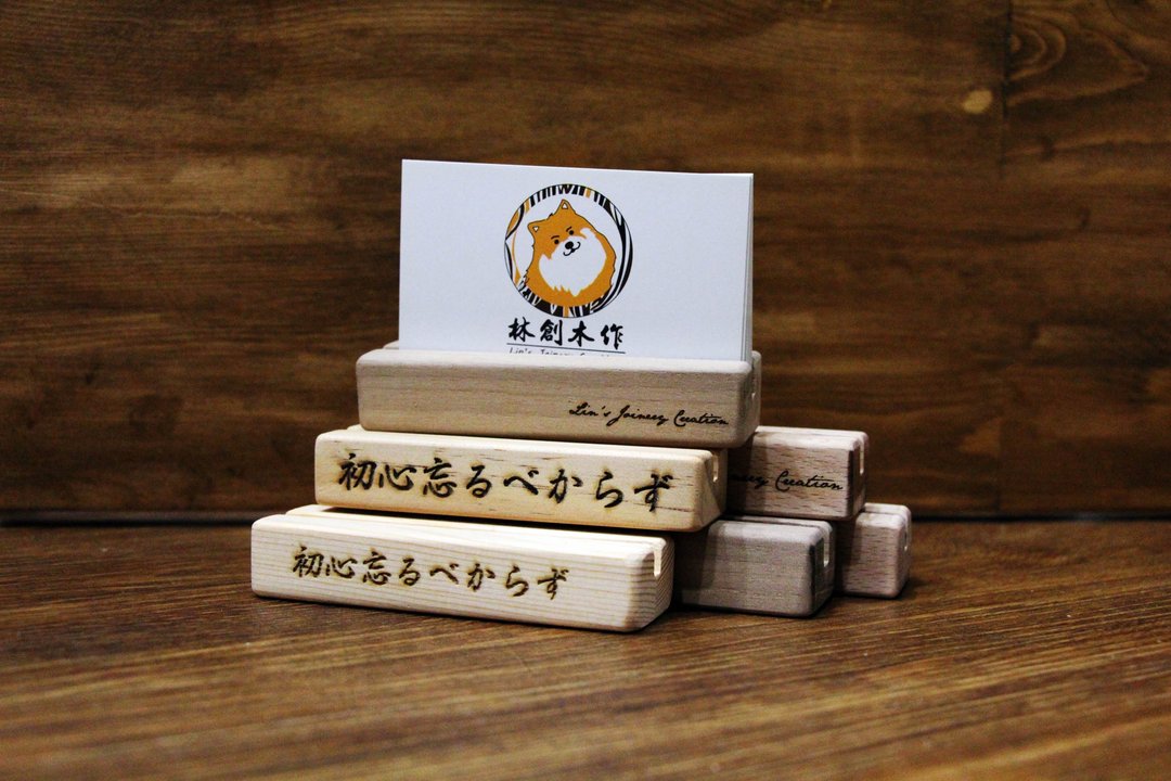 原木名片座 简约名片座 名片架  价格牌 纸卡木座 - 名片架/名片座 - 木头 咖啡色