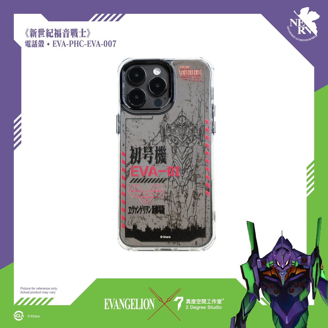 EVANGELION 新世纪福音战士 iPhone电话壳 PHC-EVA-007 - 手机壳/手机套 - 塑料 