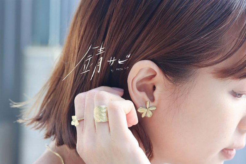 绣球花 紫阳花 耳环 Hydrangeas Earrings - 耳环/耳夹 - 纯银 
