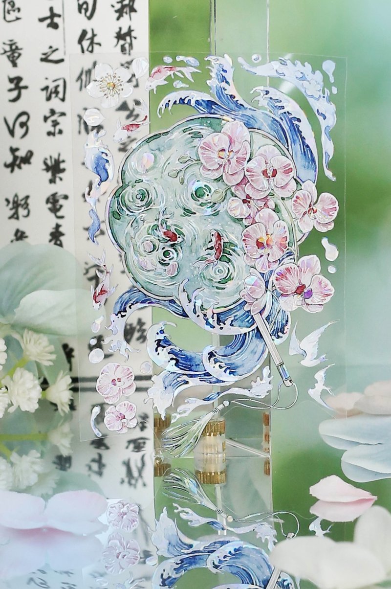 镜花水月 東方山水意境 PET 紙膠帶 貝殼光 10米卷 巨畫幅背景 - 纸胶带 - 其他材质 多色