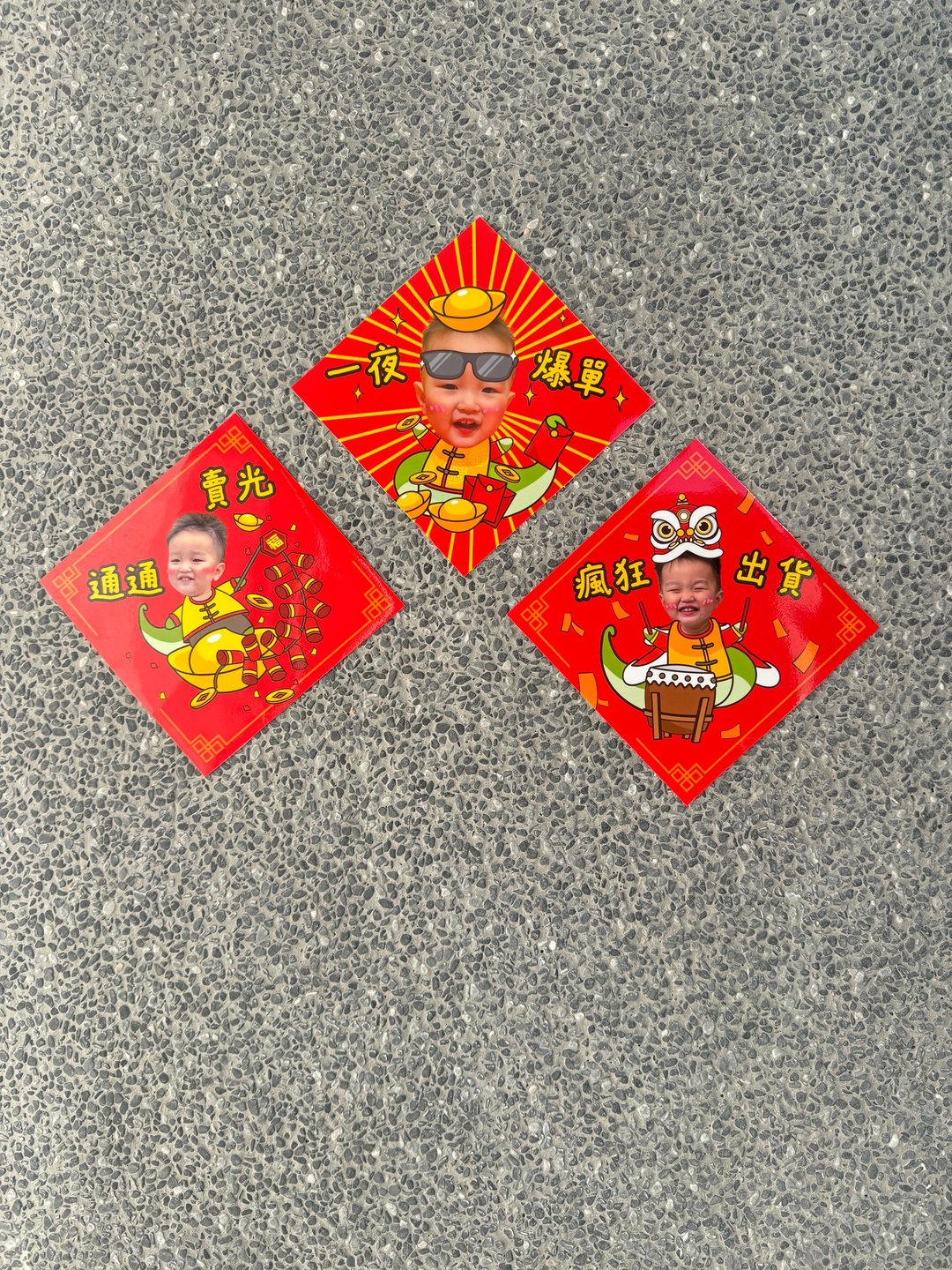 创意春联 定制 斗方 蛇年 2025 - 红包/春联 - 纸 多色