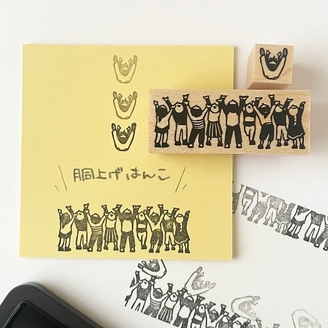 趣味印章 胴上げ 2 - 印章/印台 - 橡胶 卡其色