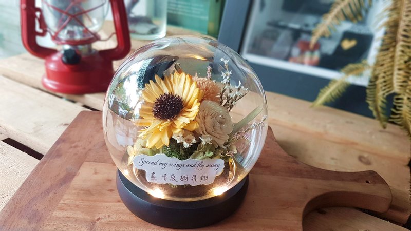 海藏设计| 限量。毕业花礼向日葵。玻璃球灯罩 /夜灯/毕业花束/ - 摆饰 - 植物．花 黄色