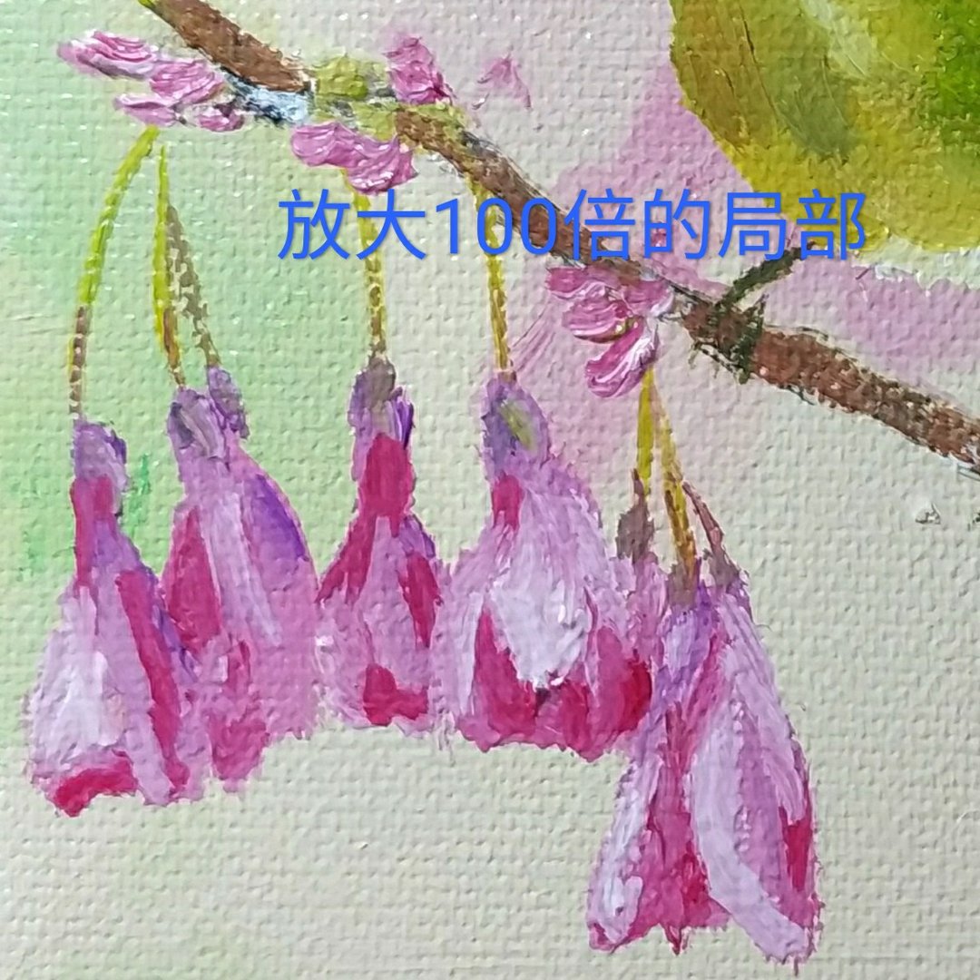 作品 吾家有鸟初长成/ 原创油画/ 独一无二 - 摆饰 - 棉 