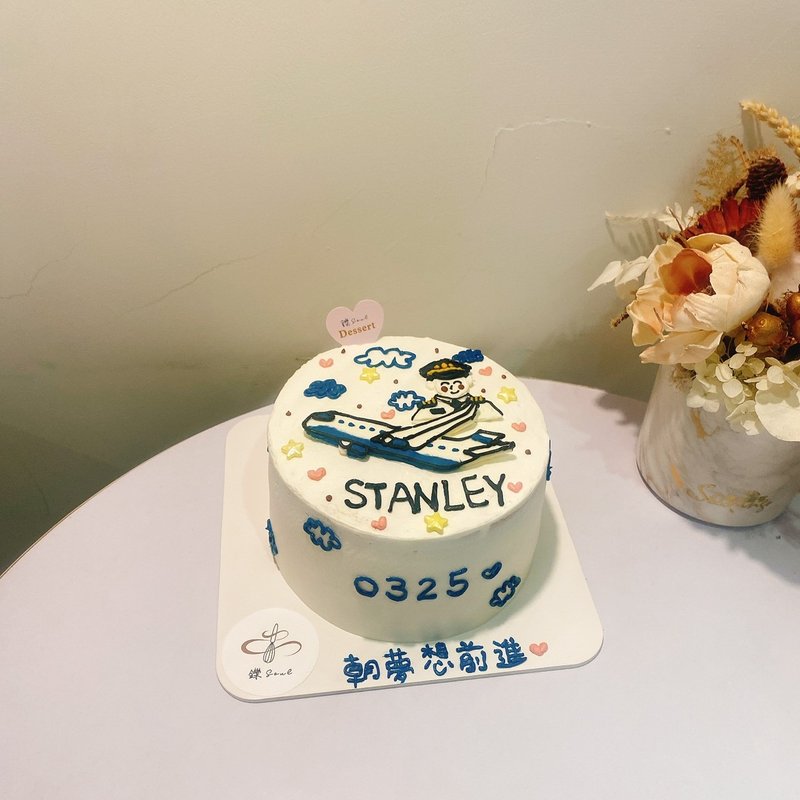梦想机长蛋糕 飞机绘图蛋糕 定制化 铄甜点 定制化蛋糕 题字蛋糕 - 蛋糕/甜点 - 新鲜食材 