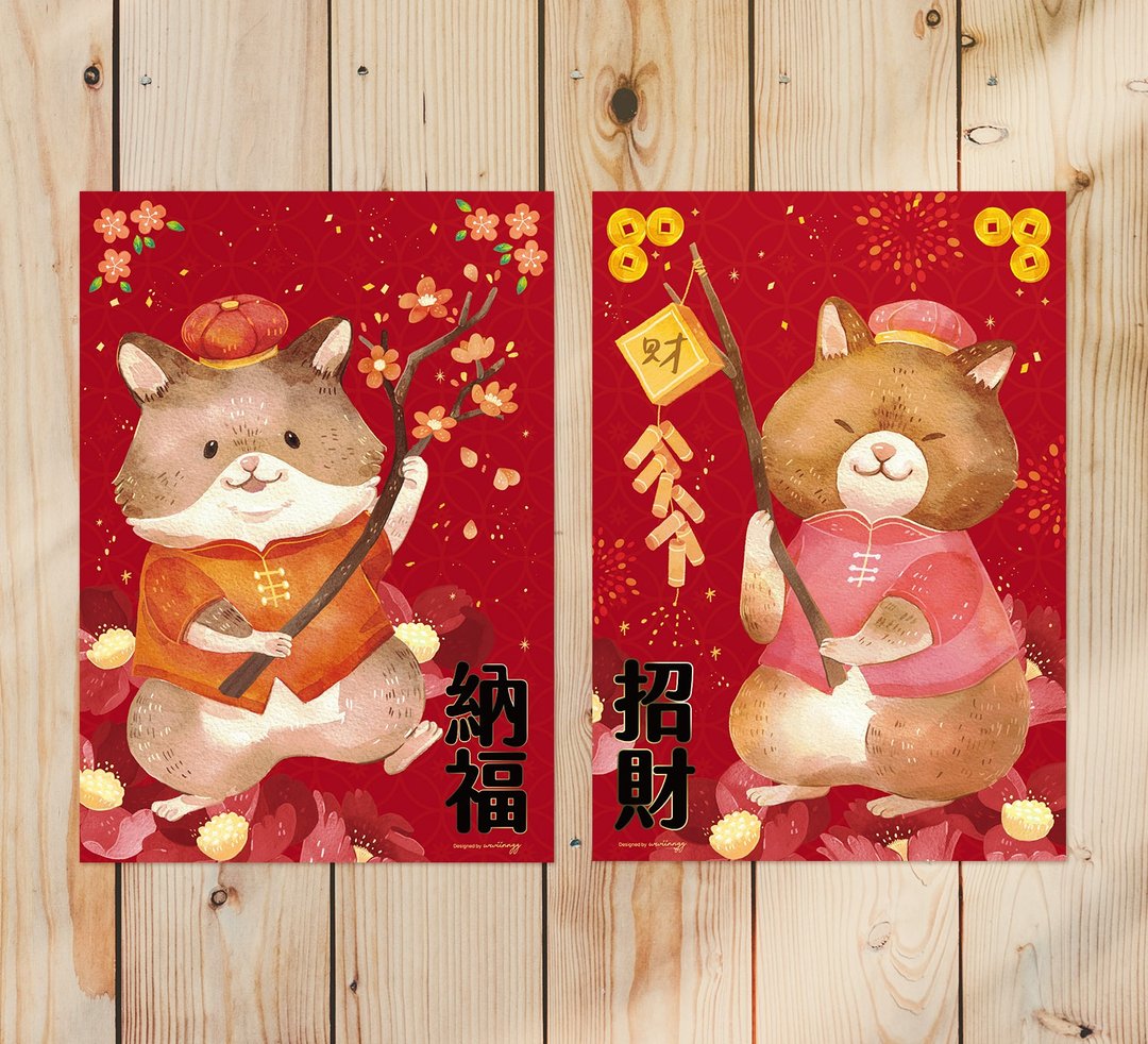 大春联-招财纳福小仓鼠 - 红包/春联 - 纸 红色