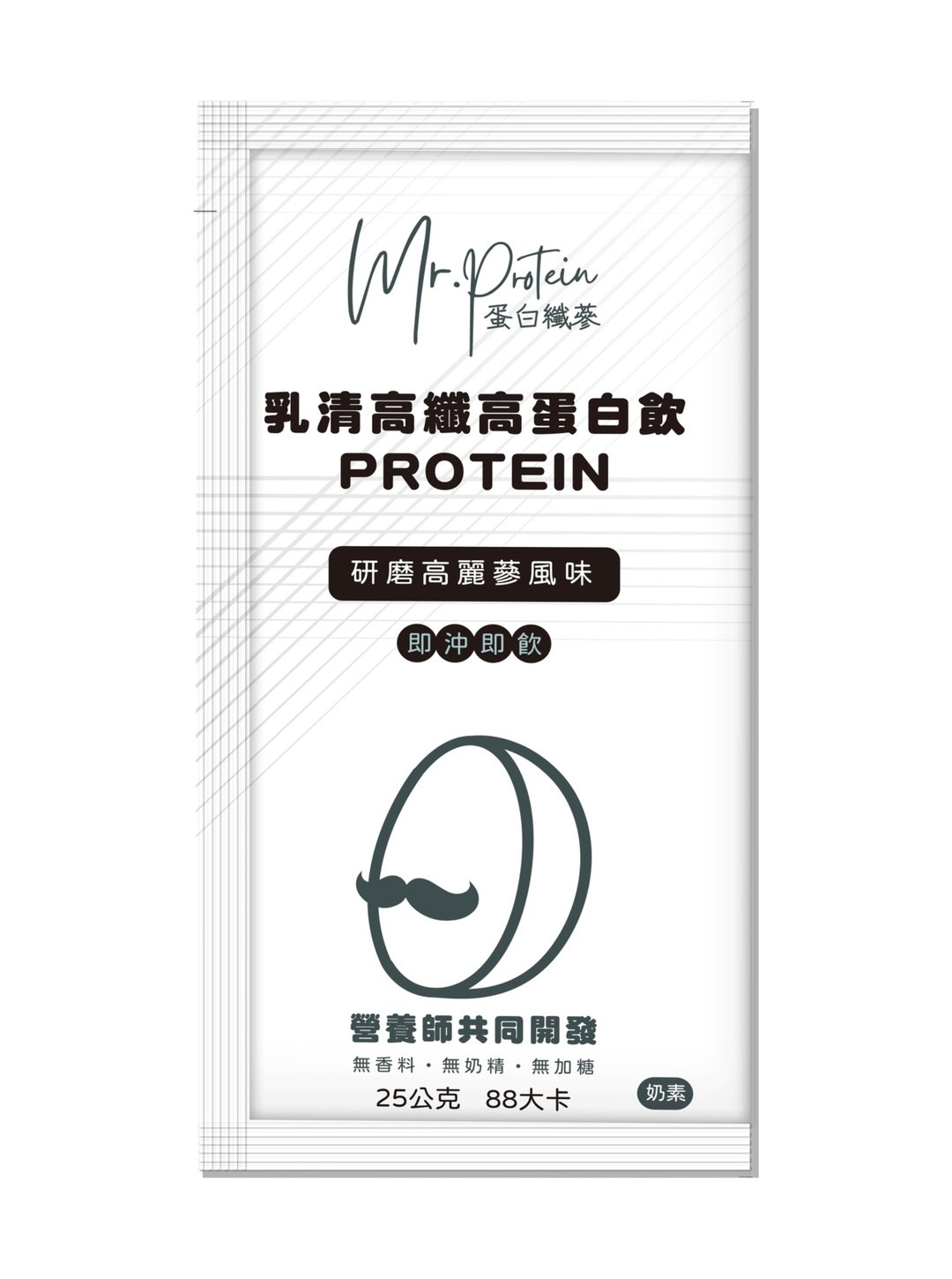 【蛋白纤蔘】乳清高纤高蛋白饮/单包体验 - 健康/养生 - 其他材质 