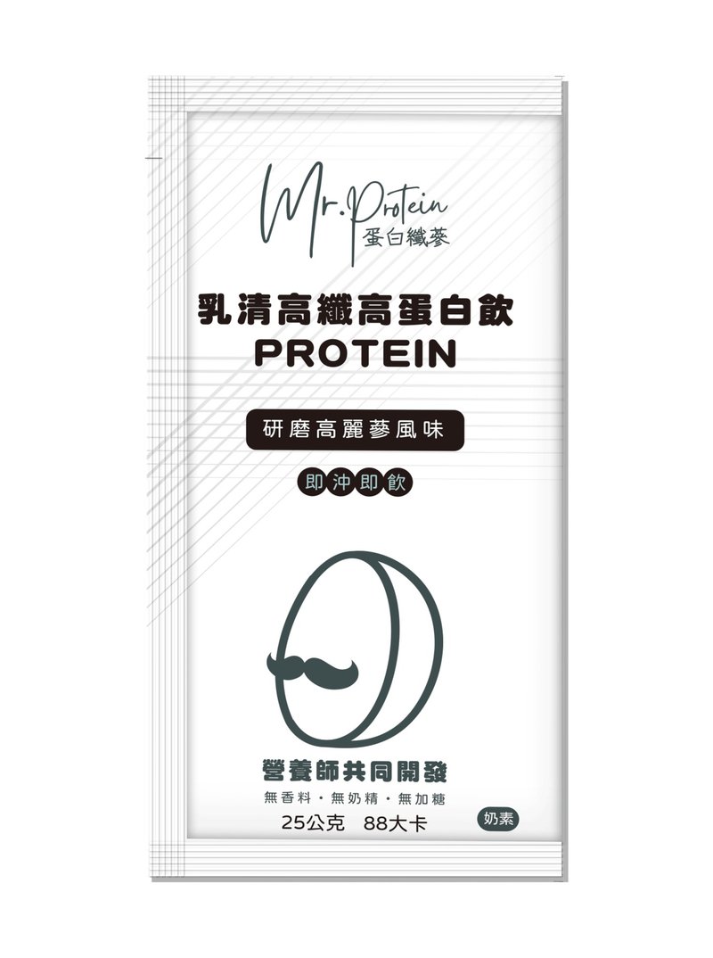 【蛋白纤蔘】乳清高纤高蛋白饮/单包体验 - 健康/养生 - 其他材质 