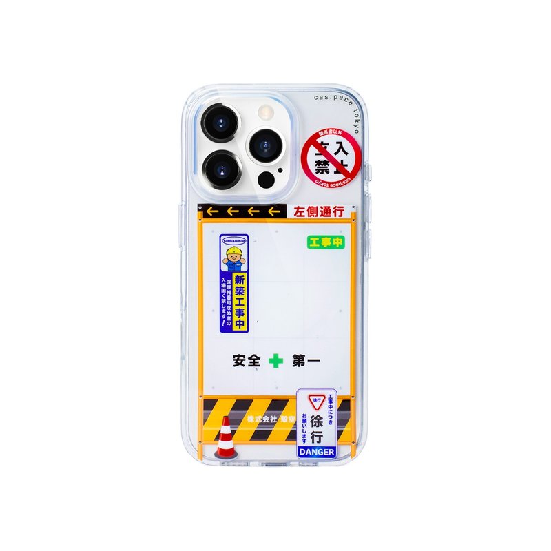 cas:pace 25A/W 工事中 磁吸手机壳 - 手机壳/手机套 - 硅胶 