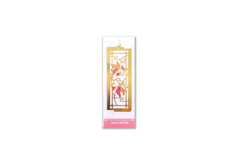 铁窗花书签-如鱼得水 - 书签 - 铜/黄铜 金色