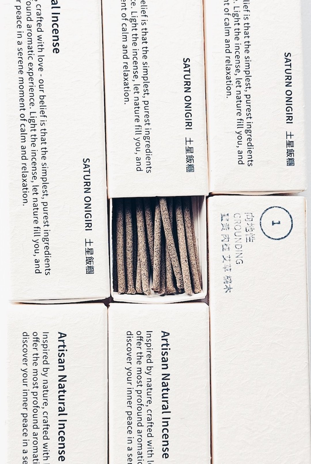 土星饭团 向地性 肉桂  手工 线香 脉轮 海底轮 纯天然 冥想 静 - 香薰/精油/线香 - 植物．花 卡其色