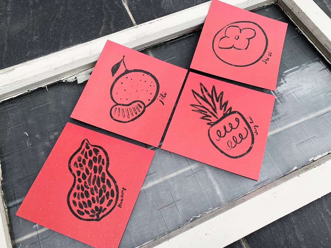 花生 / 好柿.大吉.旺来 _ good food春联斗方 也是明信片 - 红包/春联 - 纸 红色