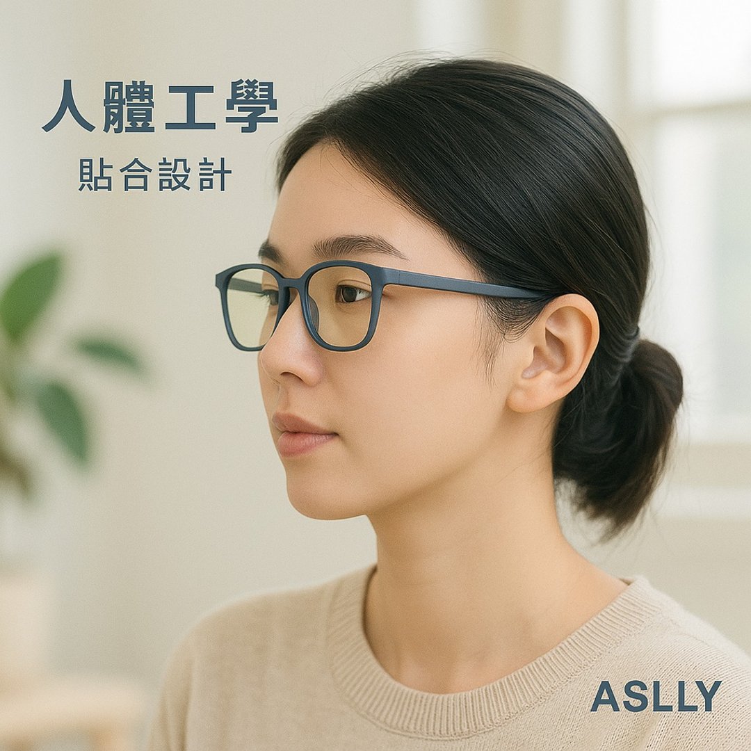ASLLY Luma Shift 微变色抗蓝光眼镜 - 眼镜/眼镜框 - 塑料 黑色
