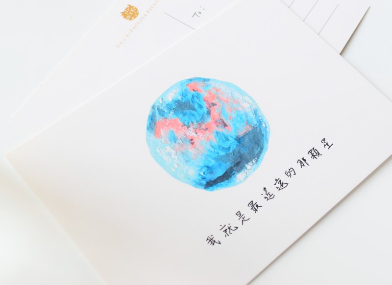 星空系列－海王星 明信片／三送一 - 卡片/明信片 - 纸 蓝色