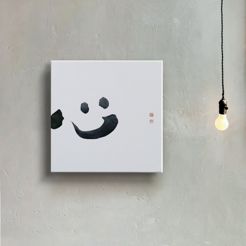 |心| 书法 手写字 无框画/油画/复制画/装饰画 - 海报/装饰画/版画 - 棉．麻 