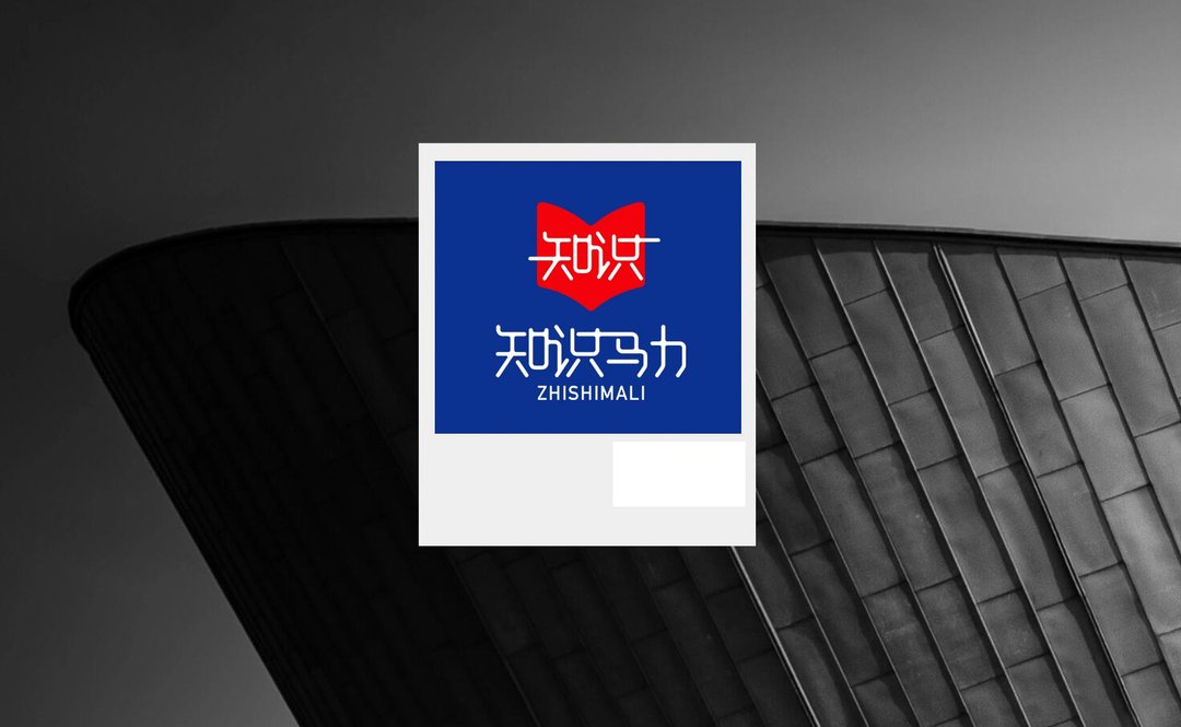 字体 图形 LOGO / 字体 / VIS / 定制设计 - Logo 设计/图案设计 - 其他材质 