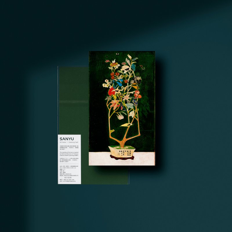 【万用卡】常玉 万物静观皆自得 | 小画卡 | 礼物卡片 - 卡片/明信片 - 纸 绿色