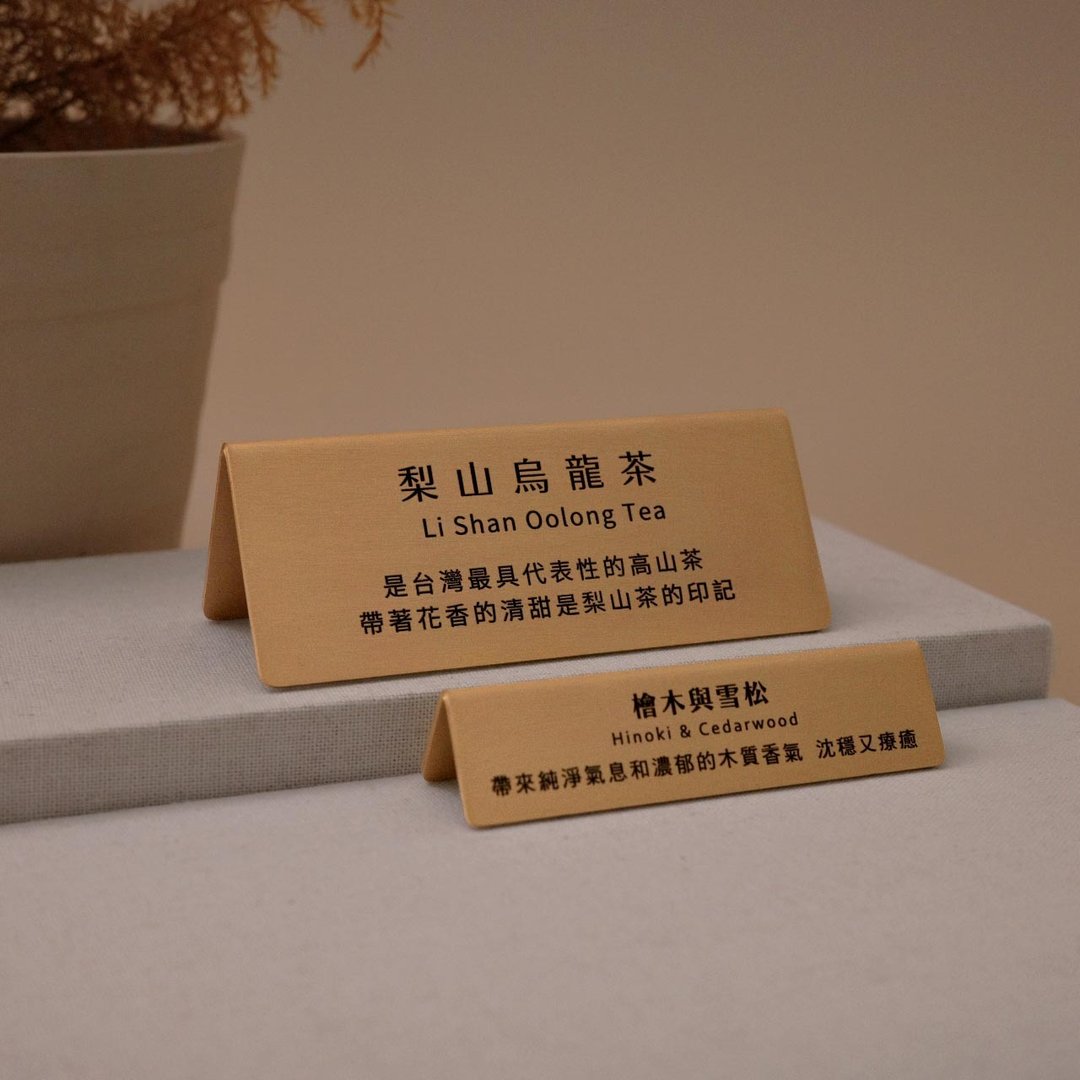 快速出货 定制化 黄铜展示牌 立牌 标价牌 展示牌 介绍立牌 - 其他 - 铜/黄铜 