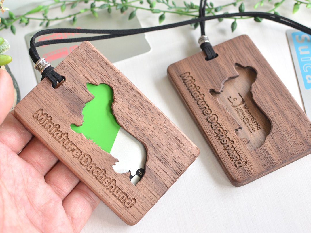 Wooden IC card holder /Miniature Dachshund/walnut - 证件套/卡套 - 木头 咖啡色