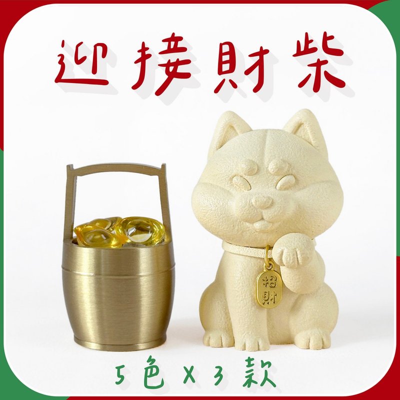 【快速出货】环保水泥 泥柴 M号 | 柴犬摆饰 疗愈公仔 | 圣诞礼盒 - 摆饰 - 水泥 多色