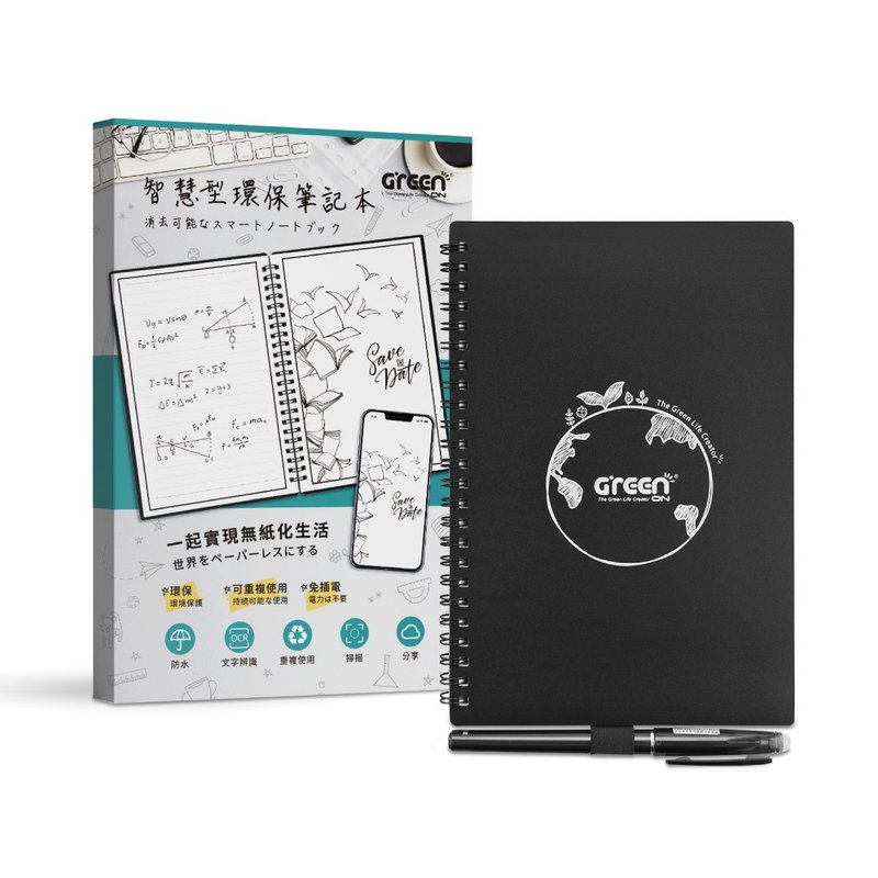 【GREENON】环保石头纸A5笔记本 手帐 行事历 记事本 - 笔记本/手帐 - 纸 黑色