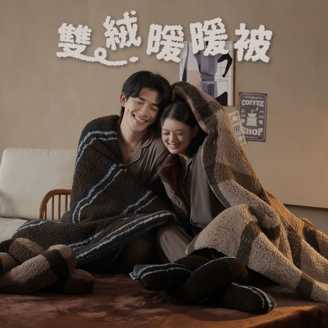 暖暖被 冬被 厚被 双人 法兰绒 暖被 羊羔绒 - 被子/毛毯 - 其他材质 