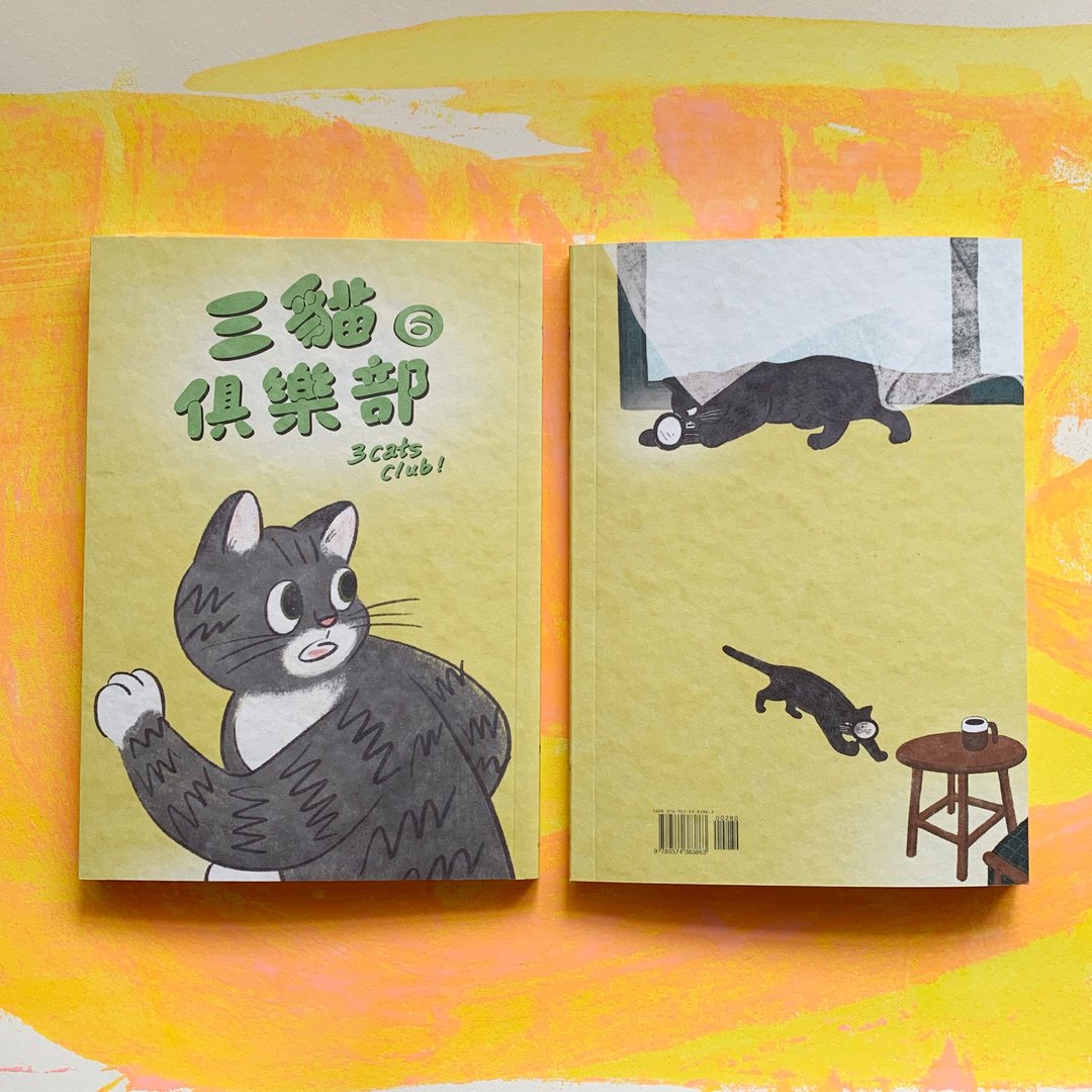 漫画 三猫俱乐部 六 - 刊物/书籍 - 纸 银色