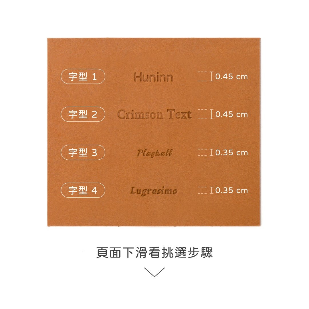 加购英文压印 2-3 字元【勿单独下单】 - 其他 - 其他材质 多色