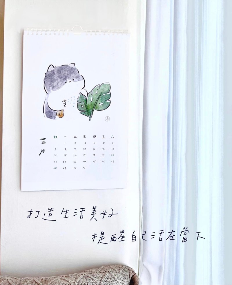 2023猫猫生活仪式感A3月历 - 年历/台历 - 纸 白色