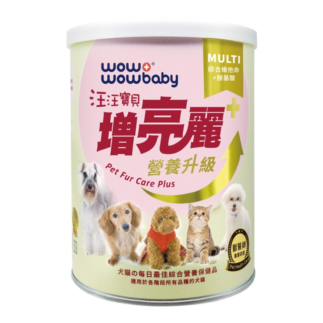 汪汪宝贝 宠物毛发保健营养品-增亮丽PLUS+ (犬猫适用) - 其他 - 其他材质 