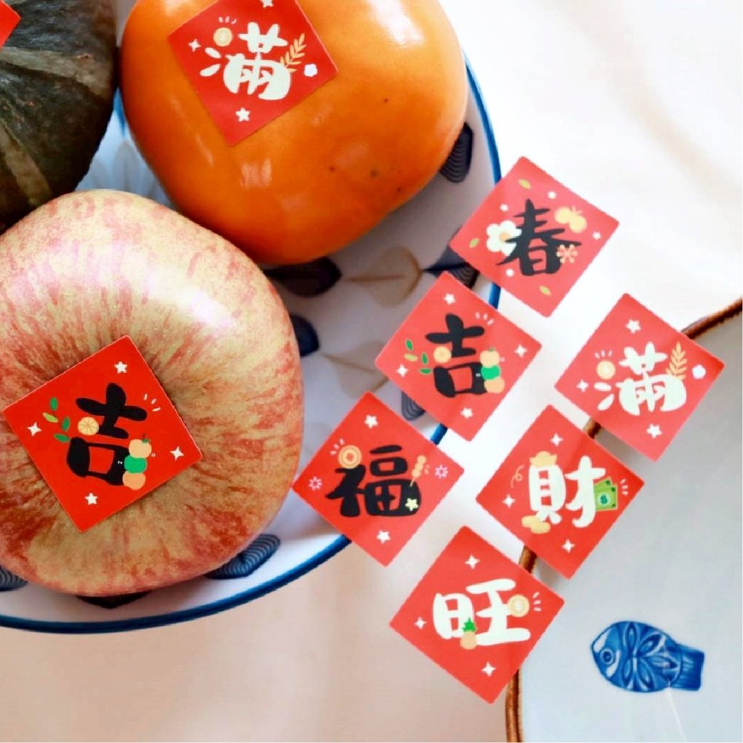 【24H快速出货】万用小春联贴纸 Ver.2 3X3cm (6款) - 红包/春联 - 纸 红色