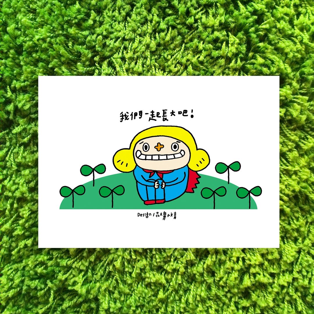 花大鼻明信片-长大 - 卡片/明信片 - 纸 白色