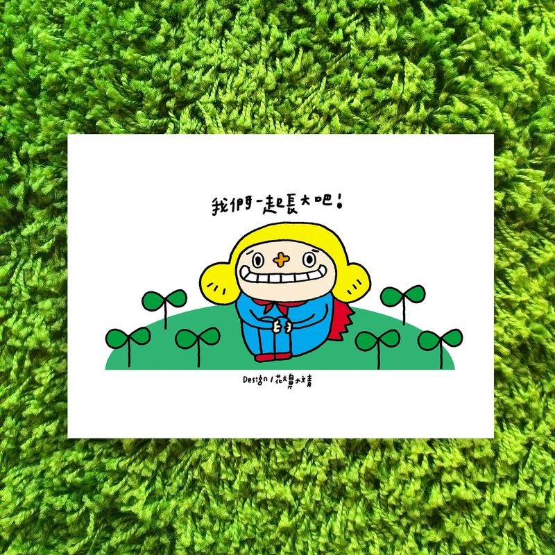 花大鼻明信片-长大 - 卡片/明信片 - 纸 白色