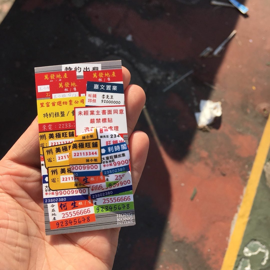 徽章 | 招租广告 - 徽章/别针 - 其他金属 多色