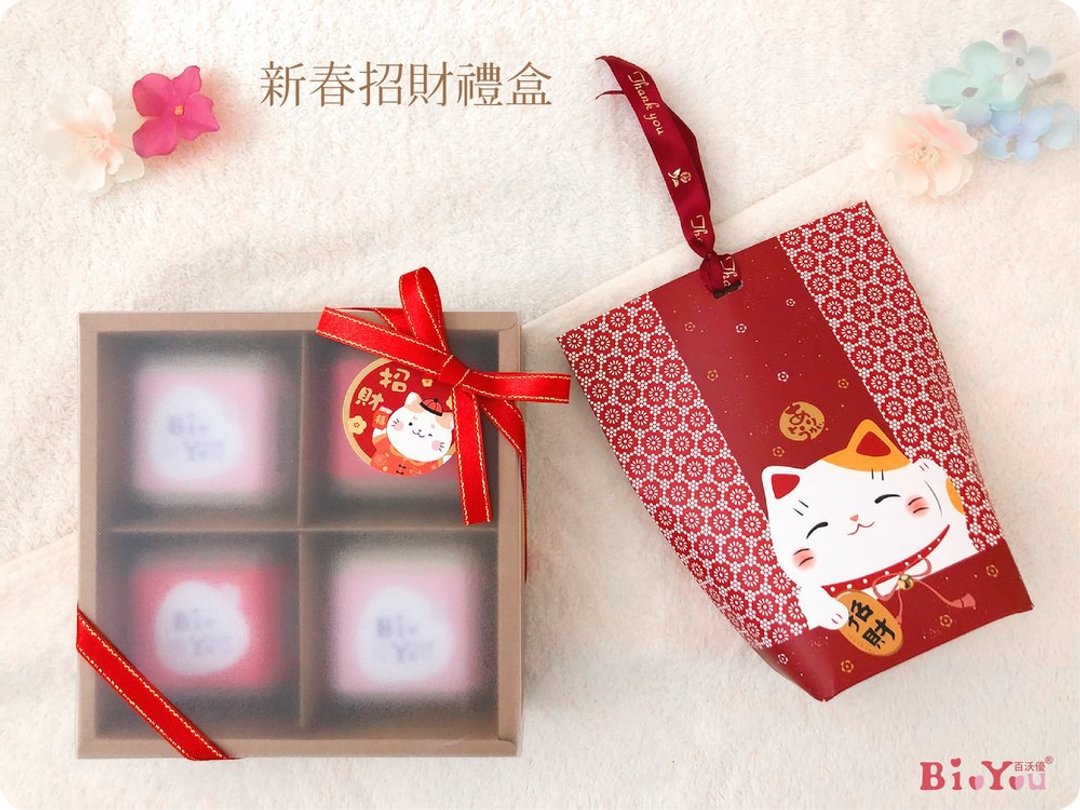 新春招财手工皂礼盒-自然 洗颜 沐浴 - 沐浴用品 - 其他材质 