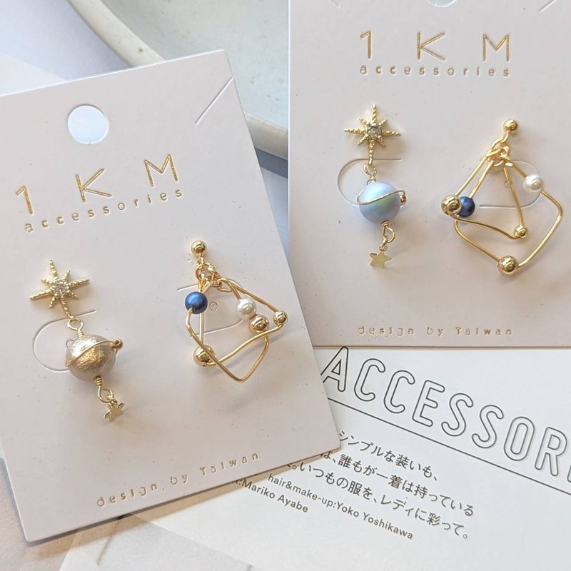 克卜勒定律•小行星不对称耳环-2色 - 耳环/耳夹 - 其他金属 