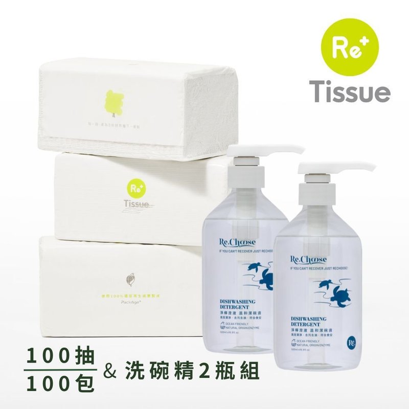 植树款环保卫生纸 (100 包) 环保卫生纸 | 海洋友善洗碗精 (500ml)*2 - 纸巾盒 - 纸 白色